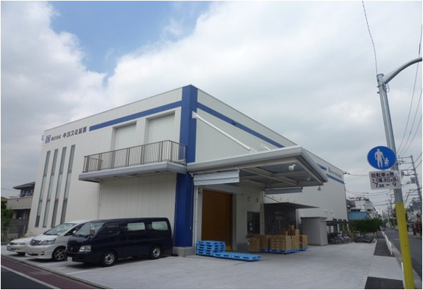 株式会社　キヨスミ製菓（梅島工場）